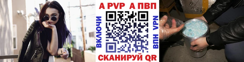 Купить наркоту Кемерово МЕТАМФЕТАМИН мега COCAIN Alpha-PVP Каннабис