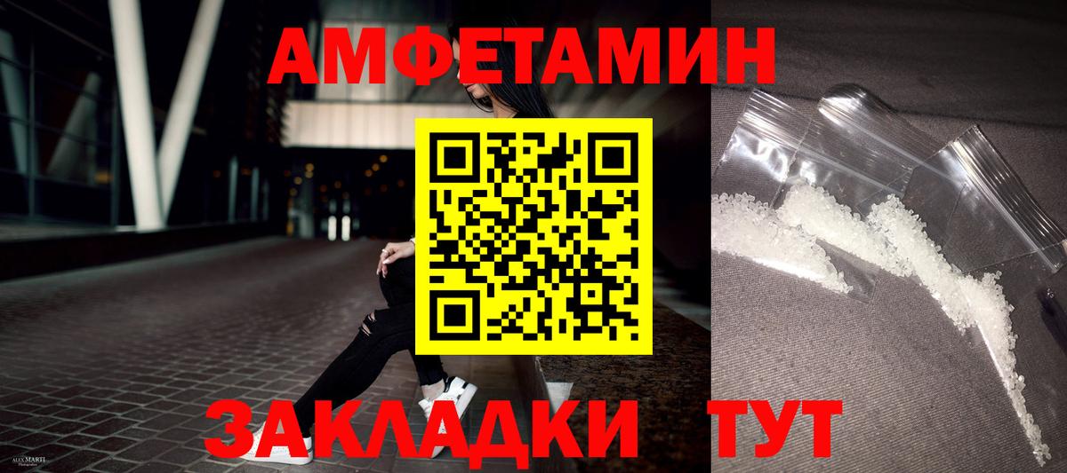 АМФ  АМФ 98%  Вход с VPN  Кемерово 
