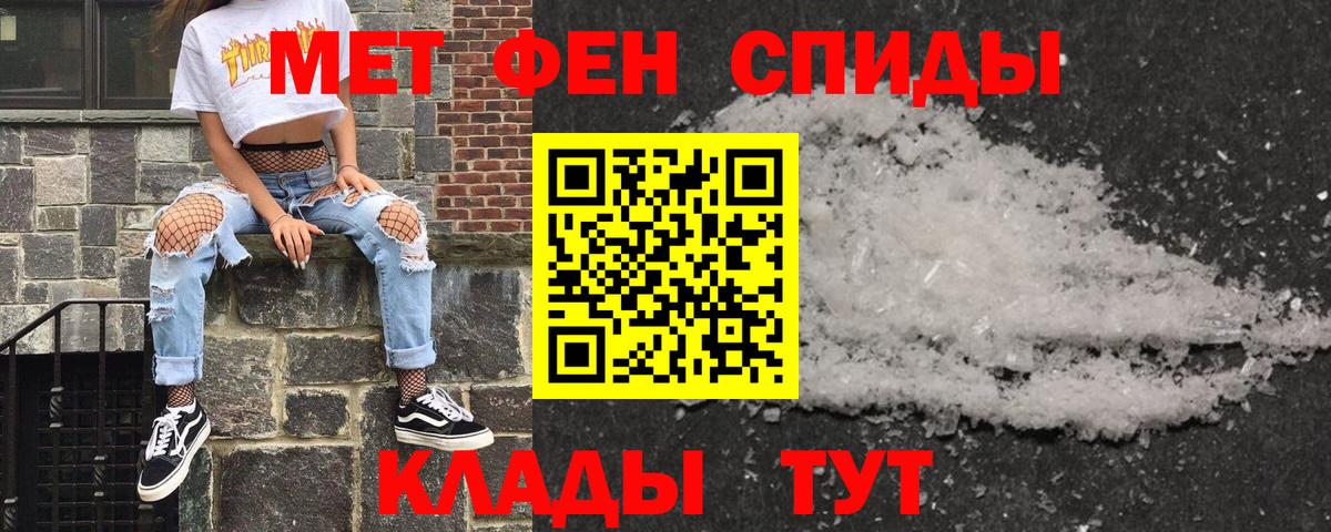 АМФ 98% Кемерово