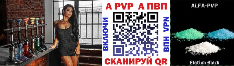 купить наркоту  Кемерово  Alfa_PVP мука 