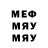 МДМА VHQ SharkDast