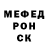 APVP мука Smuse