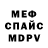 МЕТАДОН кристалл Abdul I.