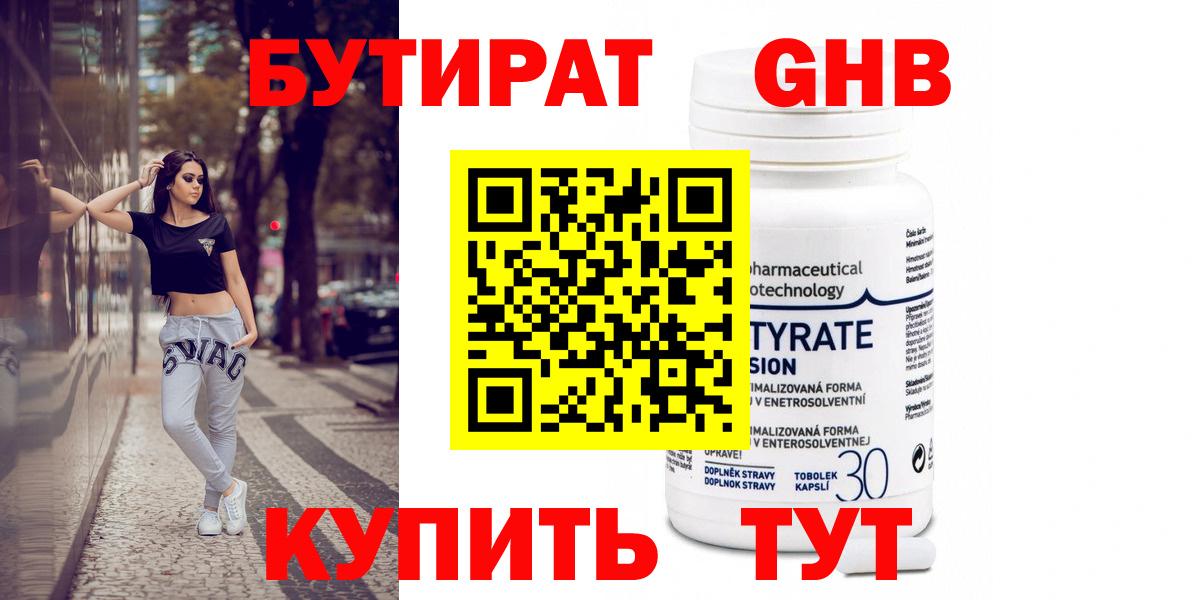 ГАШ  COCAIN  Кемерово  Вход с VPN  МЕФ   НБОМе 