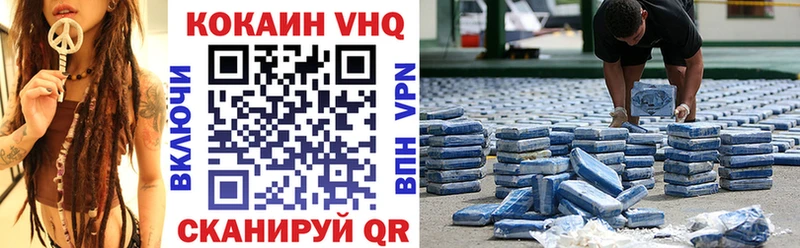 как найти   Кемерово  Cocaine Боливия 
