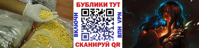 Экстази XTC  Кемерово 