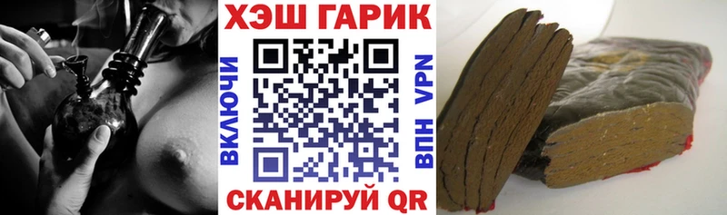 MEGA ссылки Кемерово ГАШИШ гашик цена наркотик