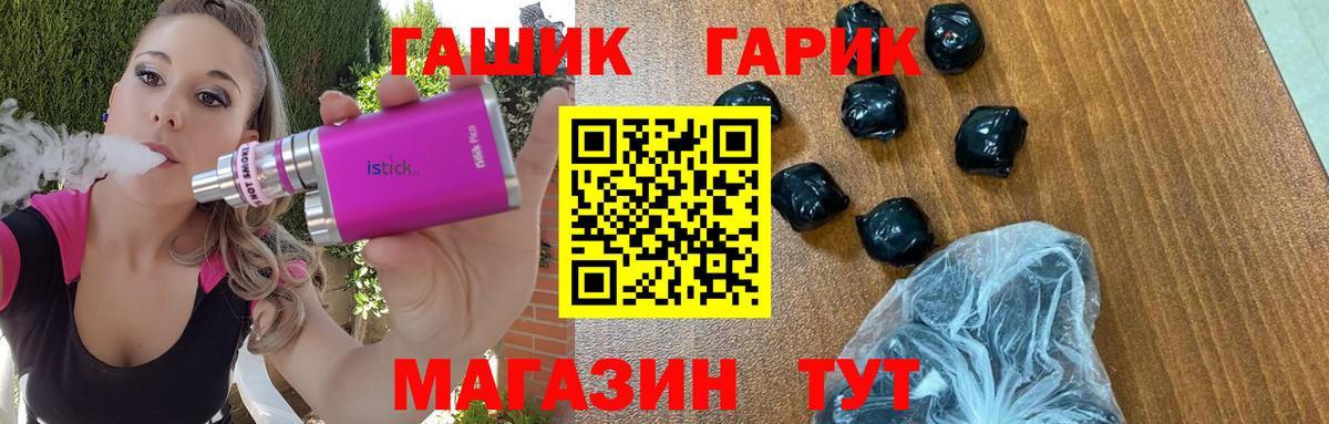Кемерово  ГАШ Cannabis  Вход с VPN 