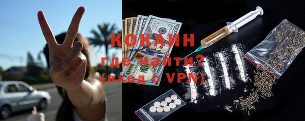 ECSTASY Абдулино