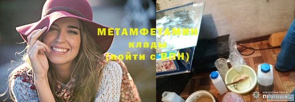 синтетический гашиш Абинск