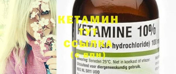 ECSTASY Абдулино