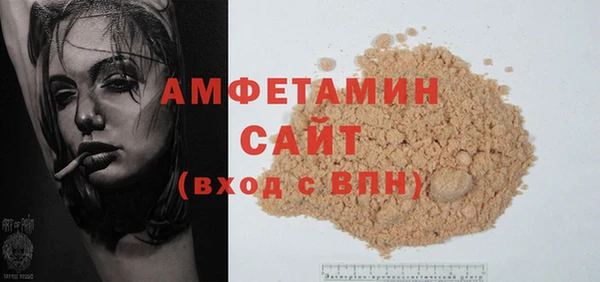 молекула духа Абаза