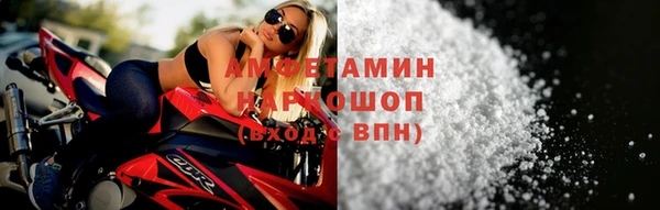 молекула духа Абаза