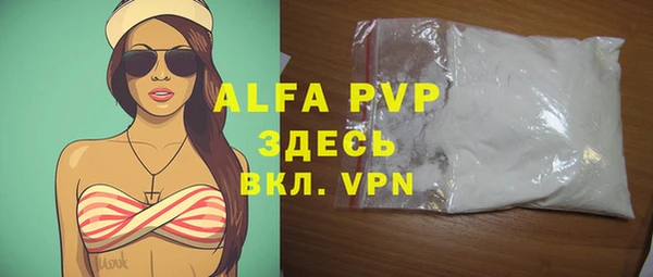кристаллы Алзамай