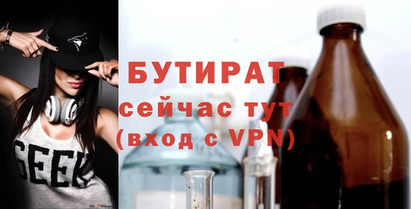 не бодяженный Алексин