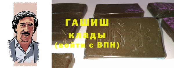 синтетический гашиш Алексеевка