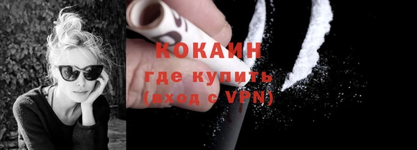 синтетический гашиш Абинск