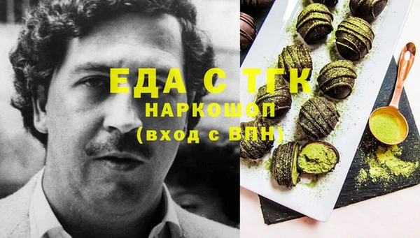 ECSTASY Абдулино