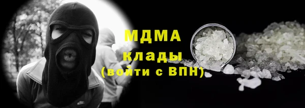 кристаллы Алзамай