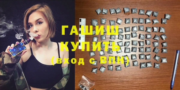 молекула духа Абаза