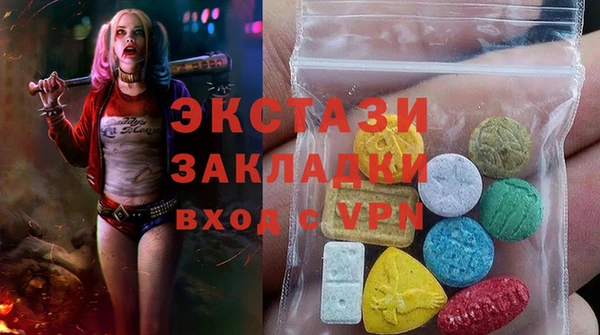 синтетический гашиш Алексеевка