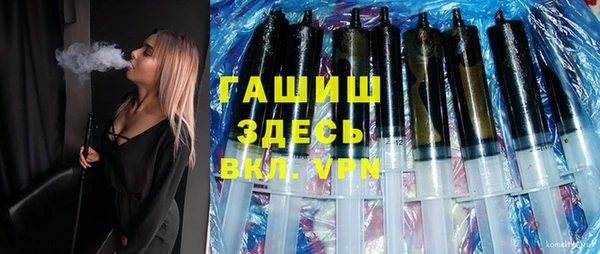 синтетический гашиш Абинск