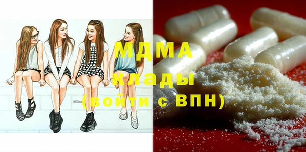 синтетический гашиш Абинск