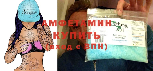 ECSTASY Абдулино