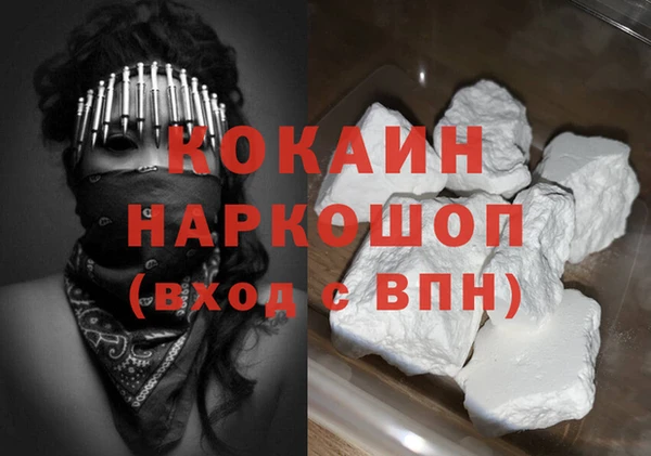 кристаллы Алзамай