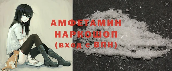кристаллы Алзамай