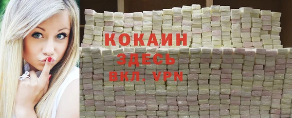 молекула духа Абаза