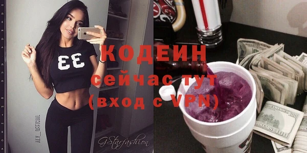 ECSTASY Абдулино