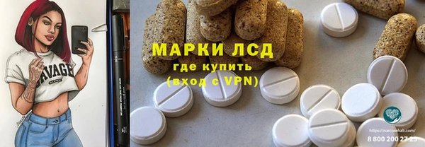 молекула духа Абаза