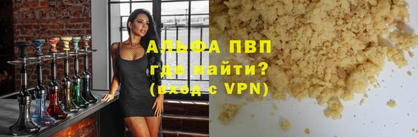 молекула духа Абаза