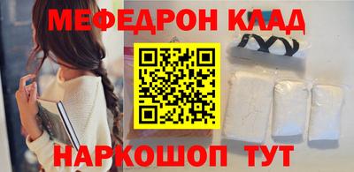 прущие крисы Комсомольск-на-Амуре