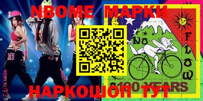 эйфоретик Коммунар