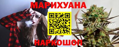 прущие крисы Комсомольск-на-Амуре