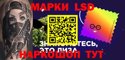 прущие крисы Комсомольск-на-Амуре