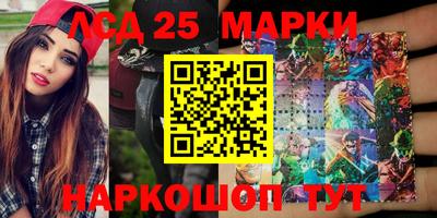прущие крисы Комсомольск-на-Амуре