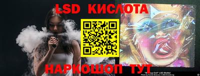 прущие крисы Комсомольск-на-Амуре