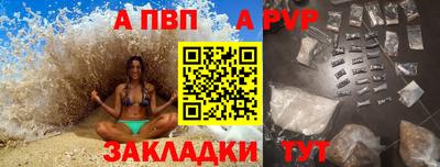 прущие крисы Комсомольск-на-Амуре