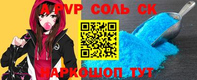 тгк Конаково
