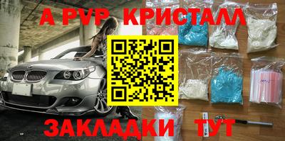 тгк Конаково