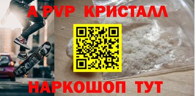 эйфоретик Коммунар