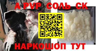 тгк Конаково
