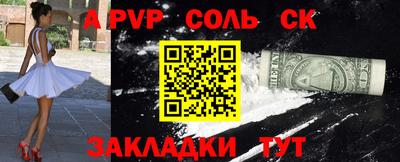 эйфоретик Коммунар