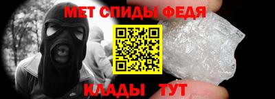 прущие крисы Комсомольск-на-Амуре