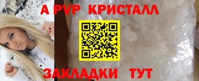 тгк Конаково