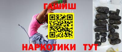 прущие крисы Комсомольск-на-Амуре
