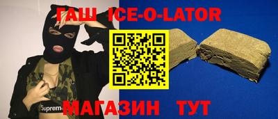 прущие крисы Комсомольск-на-Амуре